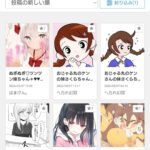レス25番の画像1