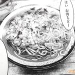 レス37番の画像5