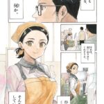 レス23番の画像3