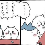レス7番の画像1