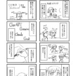 レス2番の画像4