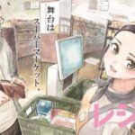 レス51番の画像1