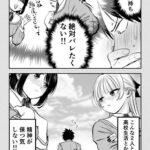レス7番の画像2