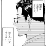 レス5番の画像4