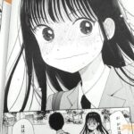 レス33番の画像3