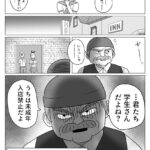 レス14番の画像1