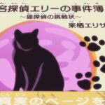 レス15番の画像2