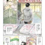レス23番の画像2