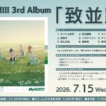 レス4番の画像6
