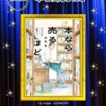 レス46番の画像1