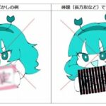 レス1番の画像1