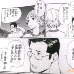 レス45番の画像4