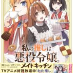 レス16番の画像2