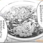 レス14番の画像4