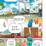 レス1番の画像2