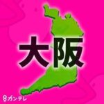 レス2番のリンク先のサムネイル画像