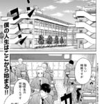 レス10番の画像3
