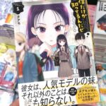 レス31番の画像1
