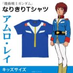 レス2番の画像2