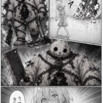 レス1番の画像3