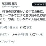 レス1番の画像1