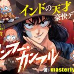 レス1番のリンク先のサムネイル画像