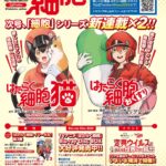 レス17番の画像4