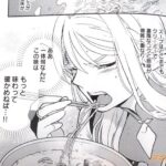レス7番の画像2