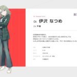 レス3番の画像3