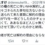 レス1番の画像2