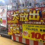 レス10番の画像2