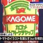 レス1番の画像3