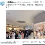 レス1番の画像4