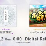 レス6番の画像7