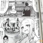 レス11番の画像2
