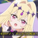レス21番の画像13