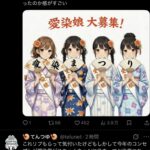 レス1番の画像6