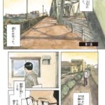 レス23番の画像1