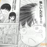 レス32番の画像3