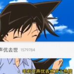 レス3番の画像1
