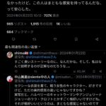 レス1番の画像1