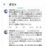 レス1番の画像5