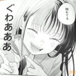 レス33番の画像6
