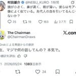 レス1番の画像2