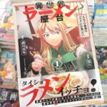 レス4番の画像1