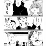 レス1番の画像7