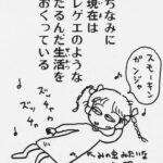 レス4番の画像1