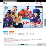 レス2番の画像1