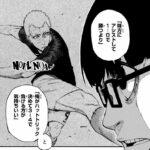 レス18番の画像1