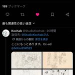 レス1番の画像1